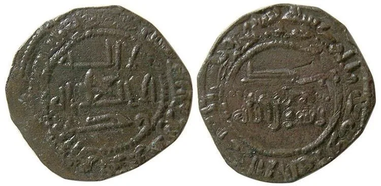 ABBASID CALIPHS,