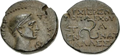 CILICIA, Olba. temp. Augustus. 27 BC-AD 14. Æ (20mm, 6.38 g, 12h).