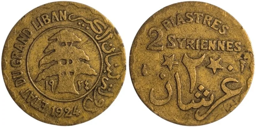 Lebanon: 2 Qirsh 1924