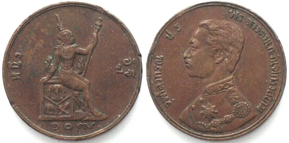 1890 THAILAND 1 Att RS 109 (1890) RAMA V bronze XF EF