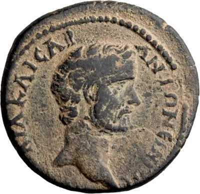 Antoninus Pius. AE 26