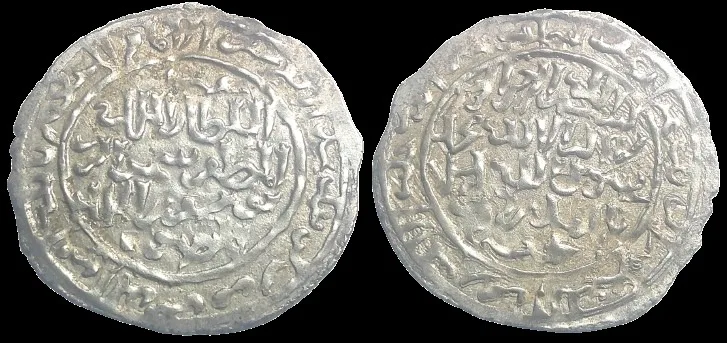 YEMEN. RASULID. al-Muzaffar Yusuf I 647-694H (1250-1295 AD). AR. Dirhem. 656H. Mint of ADAN. (25.5mm 1.76gm)