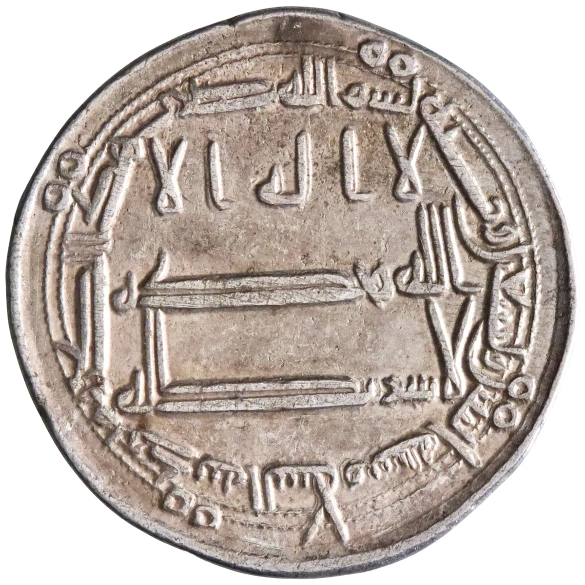 Abbasid: Harun al-Rashid (786-809), silver dirham (2.83g), Madinat al-Salam (Baghdad) mint, AH 192 (807-808 CE).