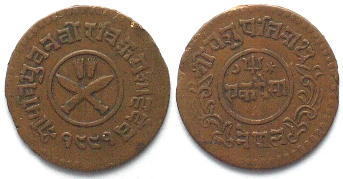 1934 NEPAL 1 Paisa VS 1991 (1934) TRIBHUVANA BIR BIKRAM copper VF+
