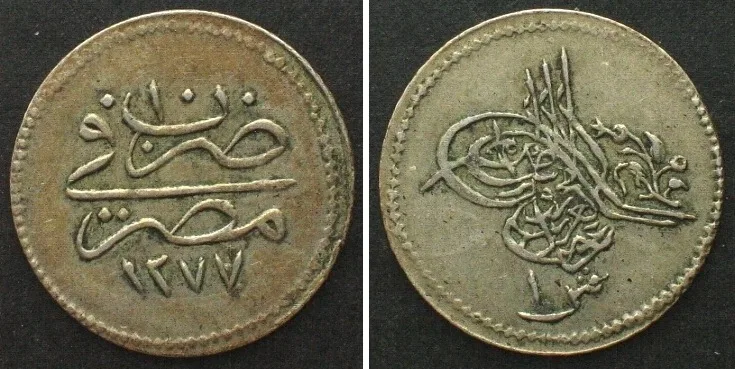 1869 OTTOMAN EGYPT Qirsh AH 1277//10 (1869) ABDUL AZIZ silver XF! EF