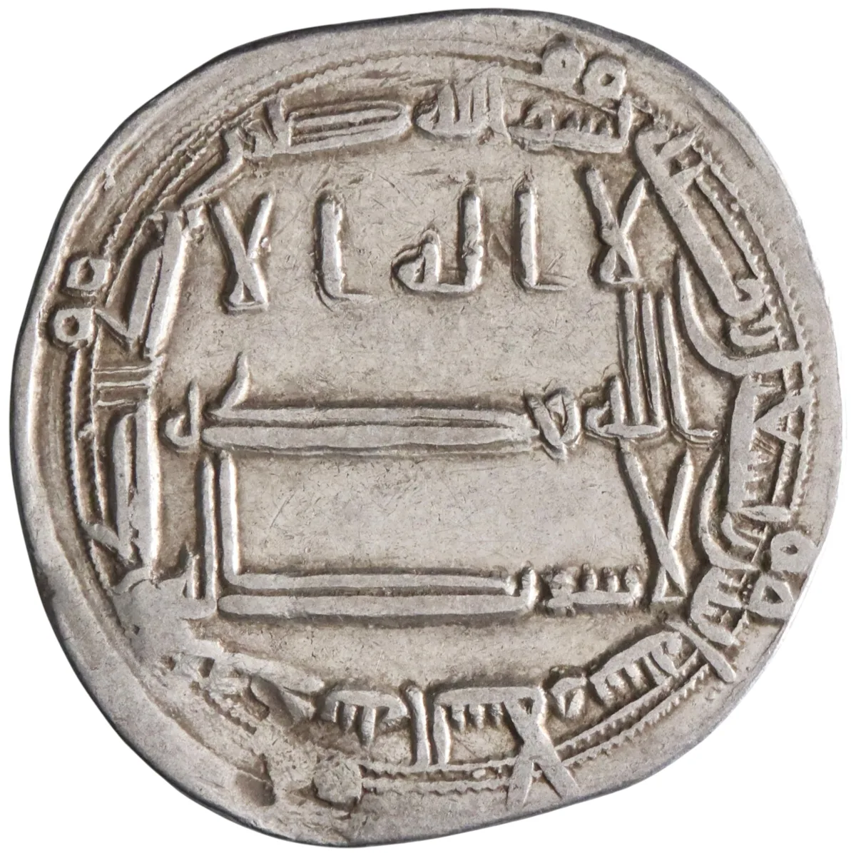 Abbasid: Harun al-Rashid (786-809), silver dirham (2.91g), Madinat al-Salam (Baghdad) mint, AH 192 (807-808 CE).