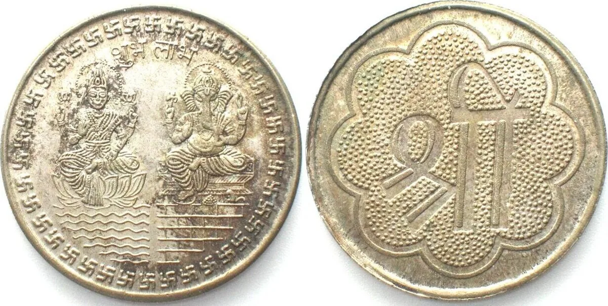 1970 INDIA. 1970s Religious Token LAKSHMI & GANESH, 32mm, rare type! UNC-