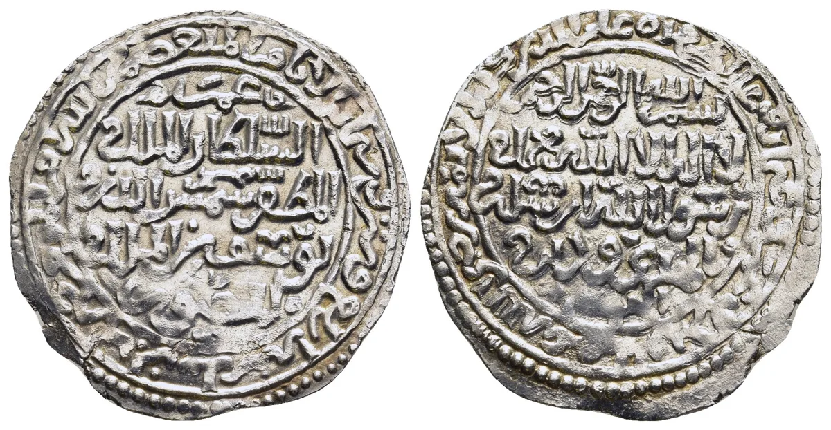 i34 Rasulids. Yemen. al-Muzzafar Shams ad-dîn Yûsuf ibn 'Umar (647-694 AH/1249-1295 AD). Dirham,