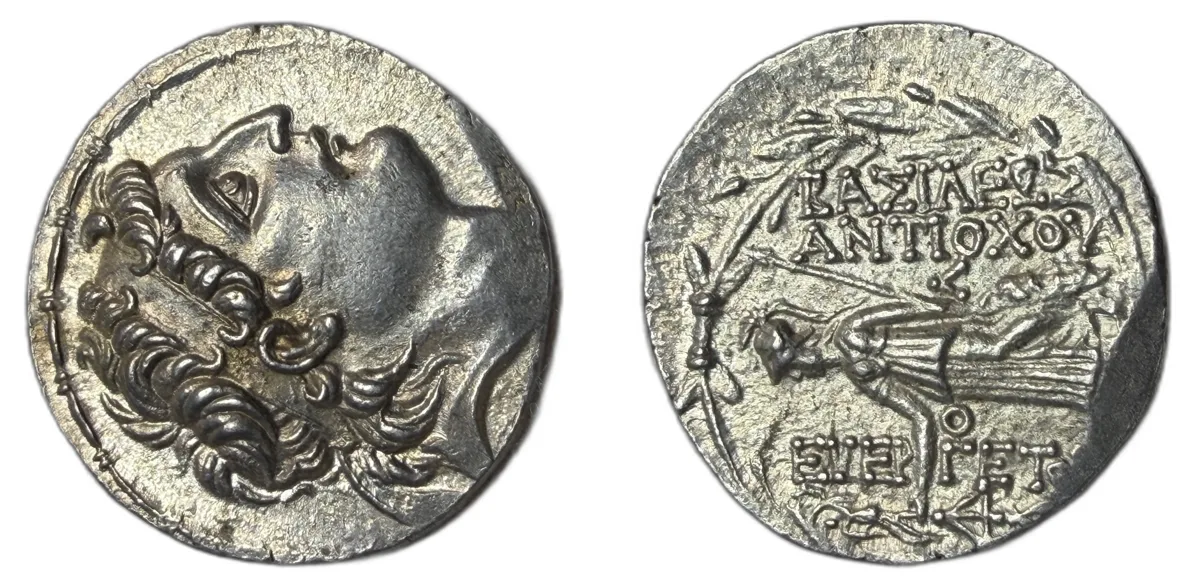 Kings of Cappadocia. Ariarathes VII Philometor Tetradrachm