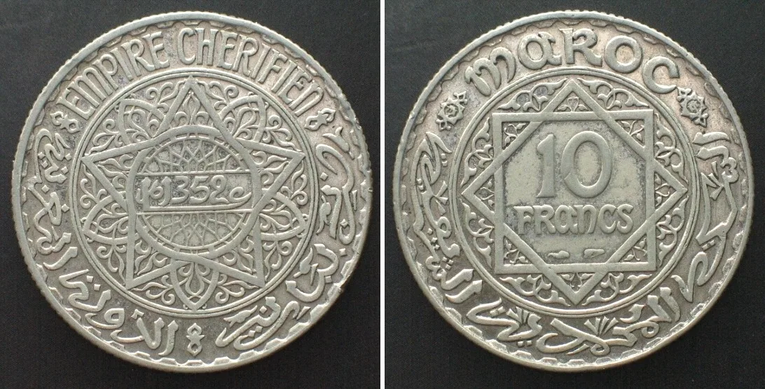 1933 MOROCCO 10 Francs AH 1352 (1933) silver Prooflike specimen! Prooflike