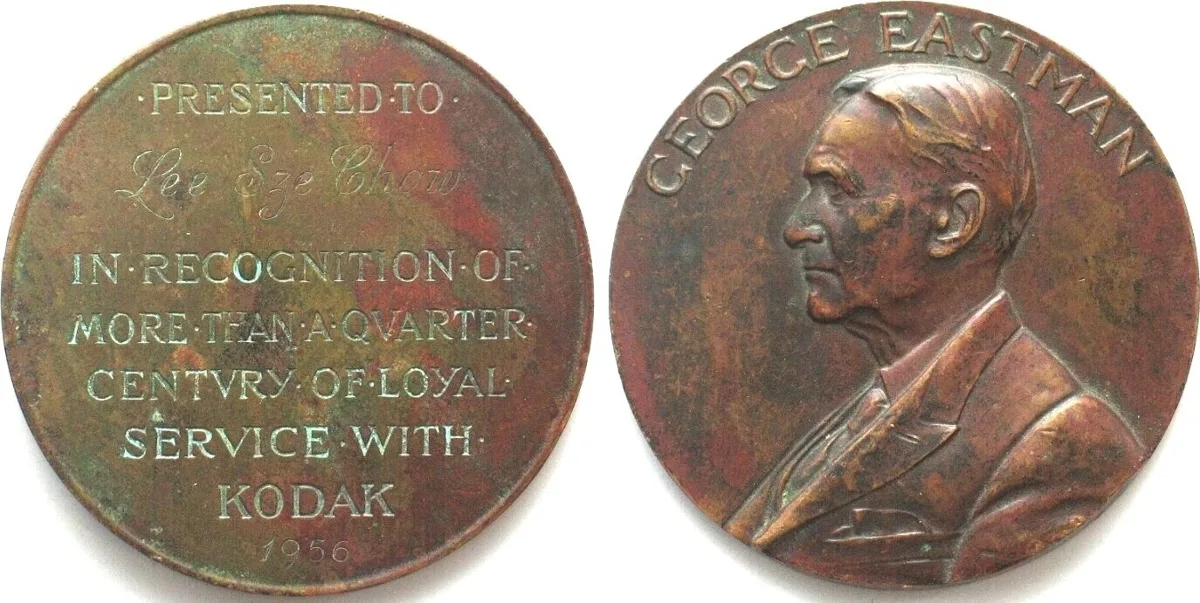 1956 US 1956 GEORGE EASTMAN MEDAL, 25 YEARS LOYAL SERVICE WITH KODAK, bronze 77mm AU