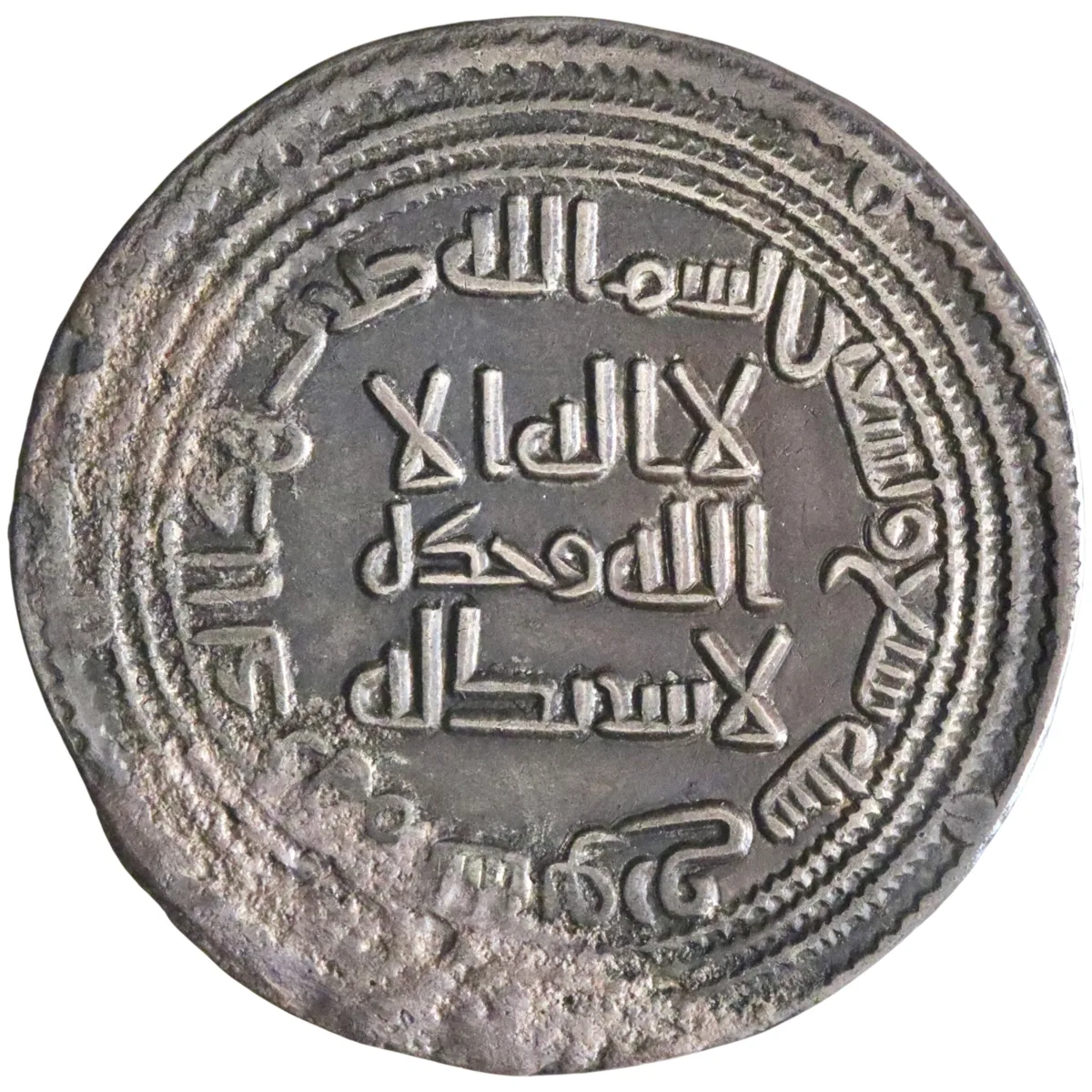 Umayyad: Sulayman (715-717), silver dirham (2.88g), Sabur mint, AH 97 (715-716 CE).