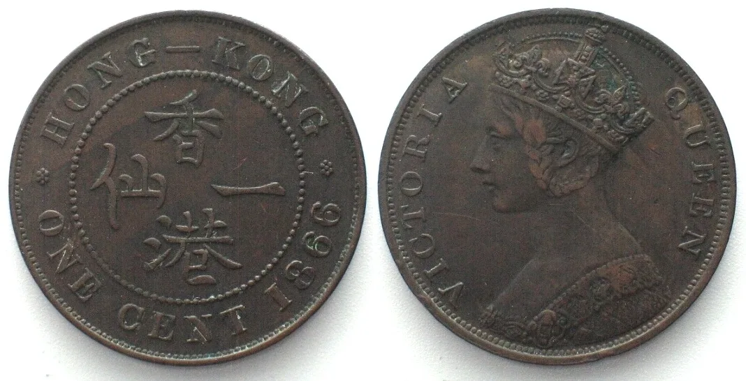 1866 HONG KONG 1 Cent 1866 VICTORIA bronze XF! EF