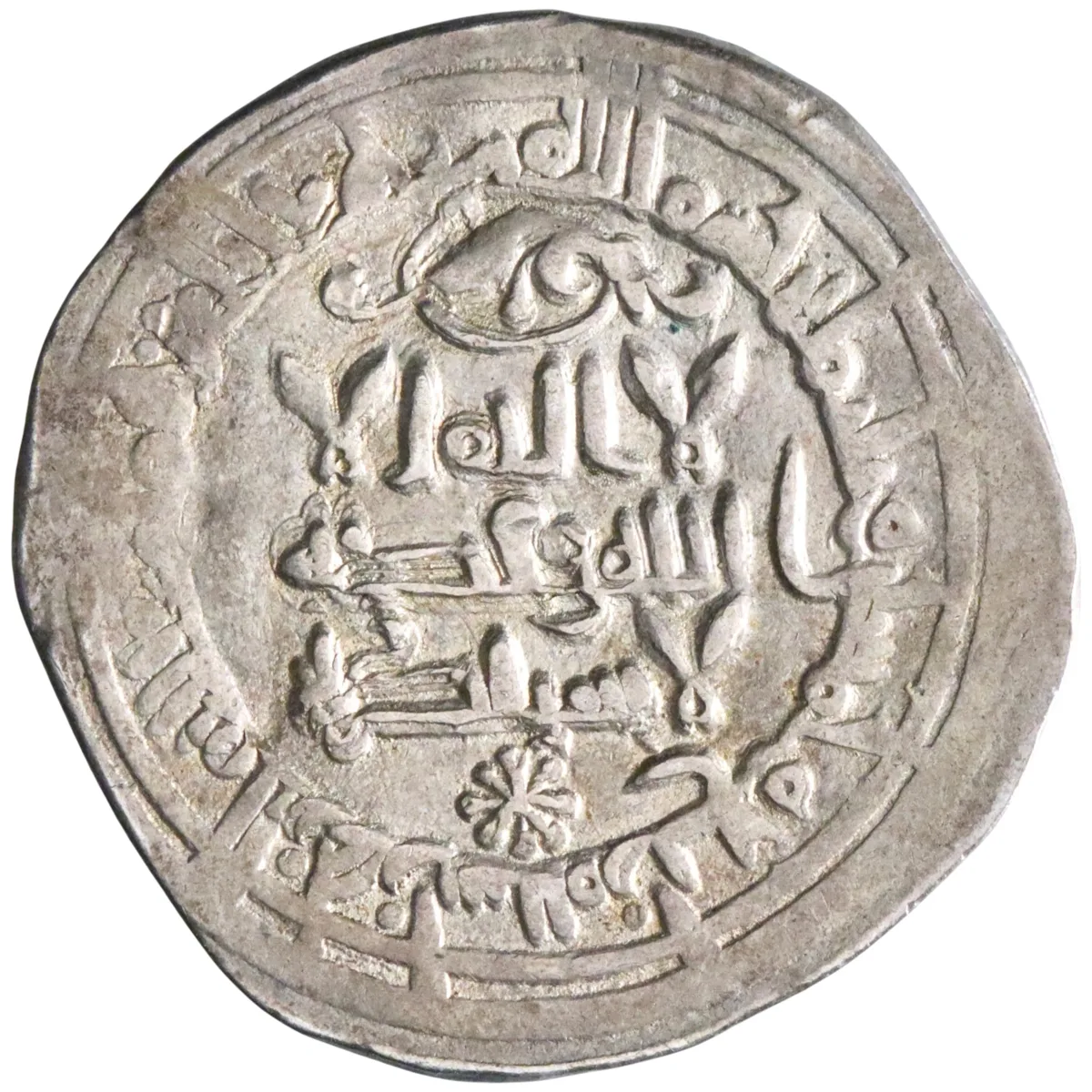 Umayyad of Spain: al-Hakam II (961-976), silver dirham (2.70g), Madinat al-Zahra (Medina Azahara) mint, AH 354 (965-966 CE). Citing 'Abd al-Rahman.