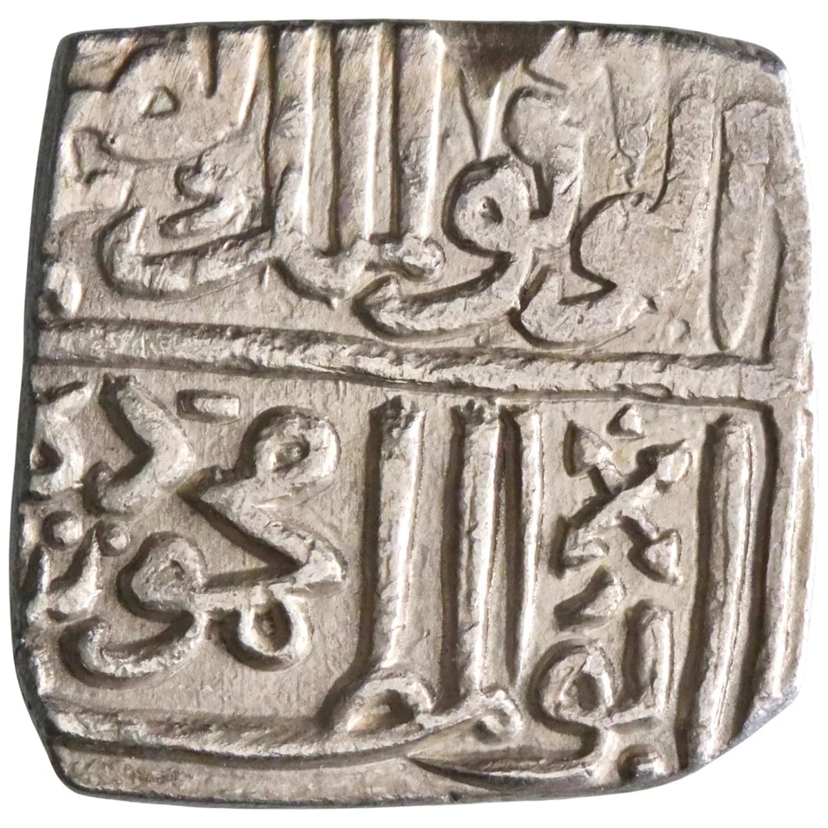 Malwa: Mahmud Shah II (1510-1531), silver 1/2 tanka (5.10g), AH 919 (1513-1514 CE).