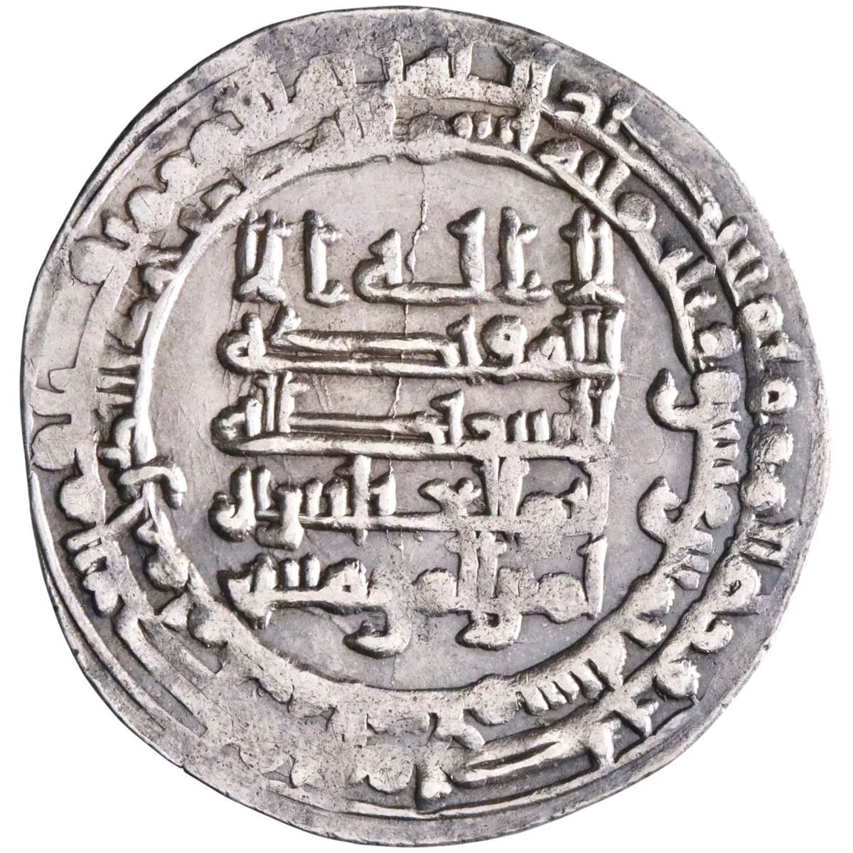 Abbasid: al-Muqtadir (908-932), silver dirham (2.96g), Madinat al-Salam (Baghdad) mint, AH 315 (927-928 CE). Citing Abu al-'Abbas.