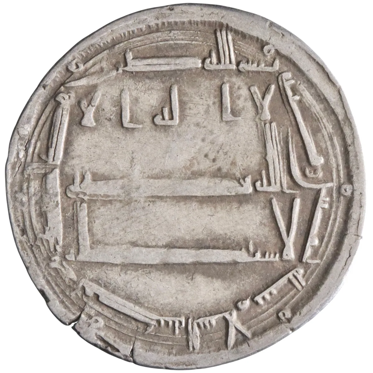 Abbasid: Harun al-Rashid (786-809), silver dirham (2.84g), Madinat al-Salam (Baghdad) mint, AH 180 (796-797 CE). North African contemporary imitation. Rare.