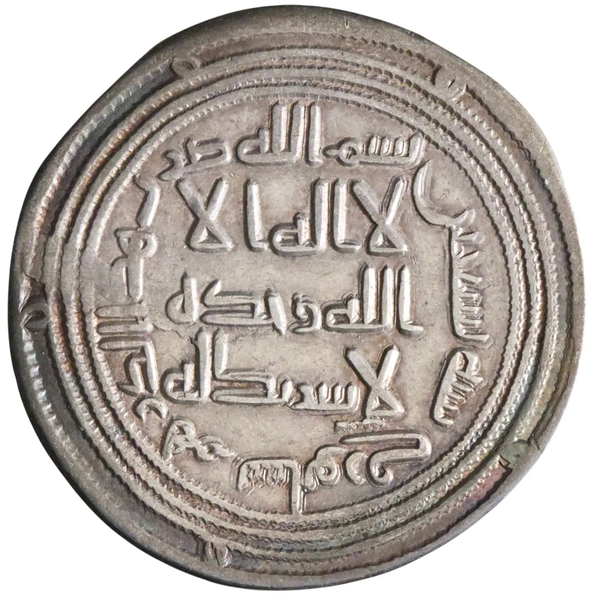 Umayyad: al-Walid I (705-715), silver dirham (2.80g), Sabur mint, AH 90 (708-709 CE).