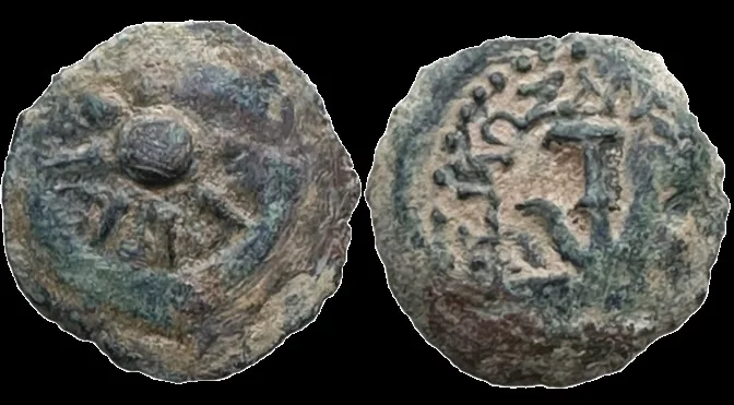 (Widow's Mite) Judaea Hasmoneans Alexander Jannaeus (Yehonatan) (103-76 BC) AE prutah- 2,09 gram- 16 mm, Jerusalemmint