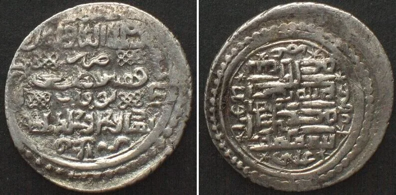 1334-1335 Ilkhans, AR 2 Dirhams 1334-1335, Abu Sa'id Bahadur Khan, Baghdad, Type H, VF-XF VF-EF