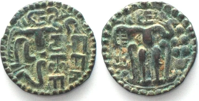 1236-1271 CEYLON. AE Massa, Dambadeniya Period, PARAKRAMA BAHU II 1236-1271, Kahavanu, VF+