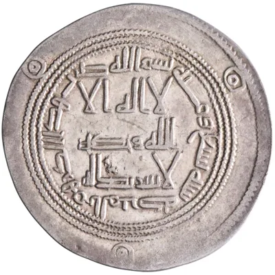 Umayyad: Hisham (724-743), silver dirham (2.82g), al-Mubaraka mint, AH 109 (727-728 CE). Scarce.