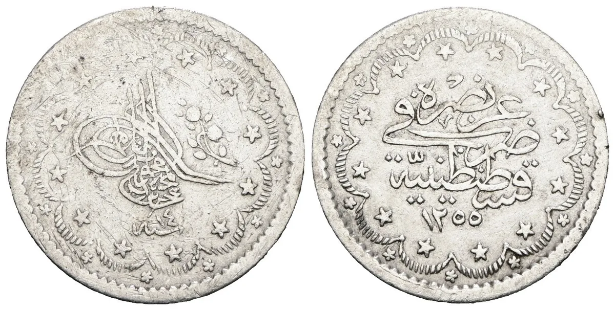 Ottoman 5 Kurush 1255 AH