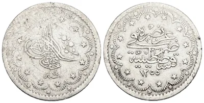 Ottoman 5 Kurush 1255 AH