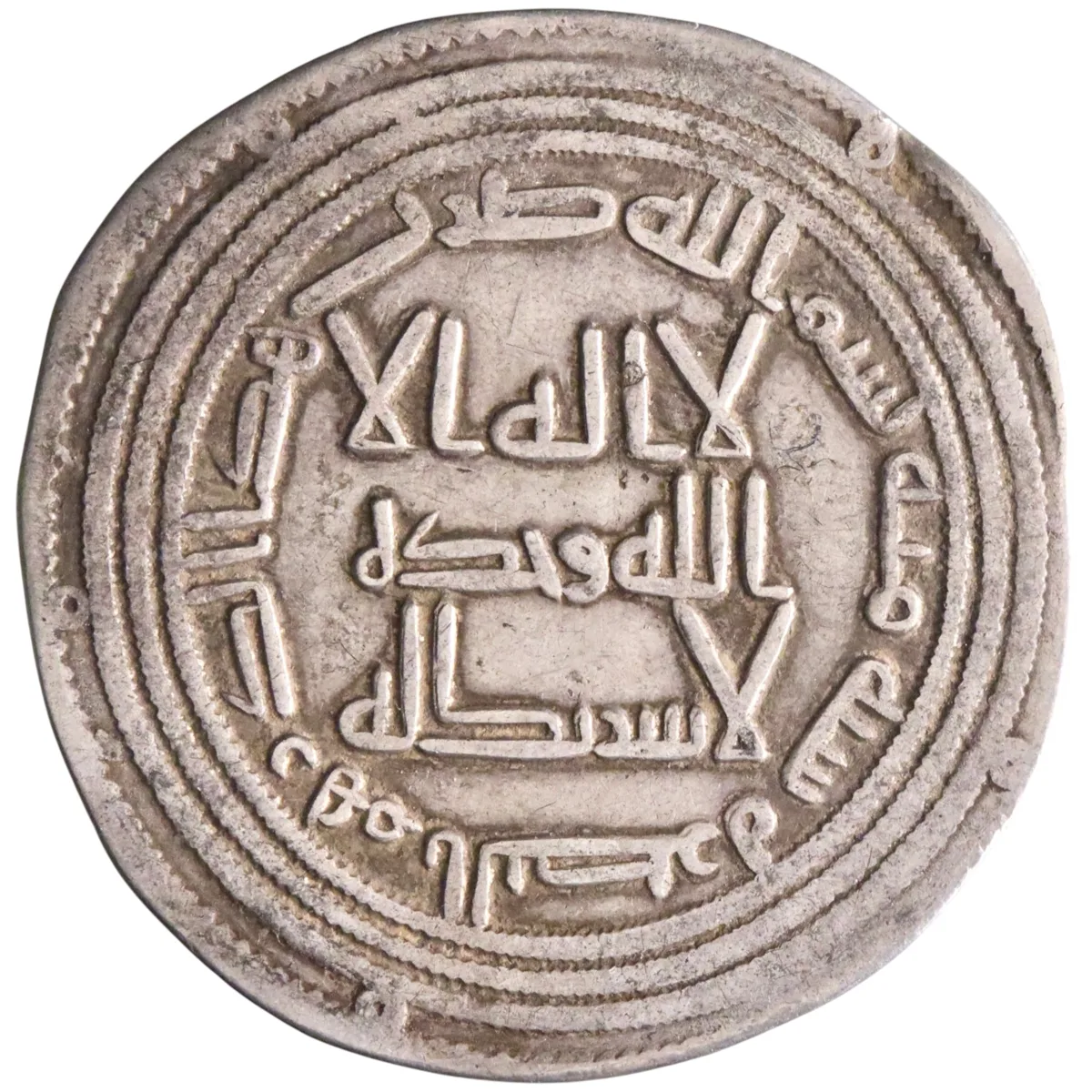 Umayyad: 'Umar (717-720), silver dirham (2.68g), al-Basra mint, AH 100 (718-719 CE). This is the only date which can be securely attributed to the Umayyad caliph 'Umar ibn 'Abd al-'Aziz.
