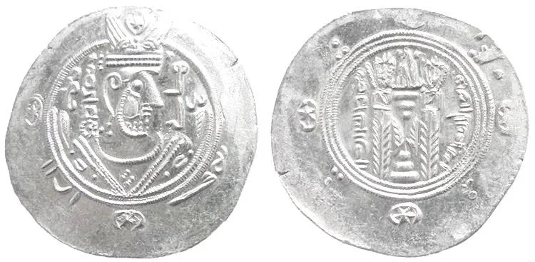 TABERISTAN, Hani ibn Hani, year 137 (788 to 790 AD). AR Hemidrachm, Choice FDC
