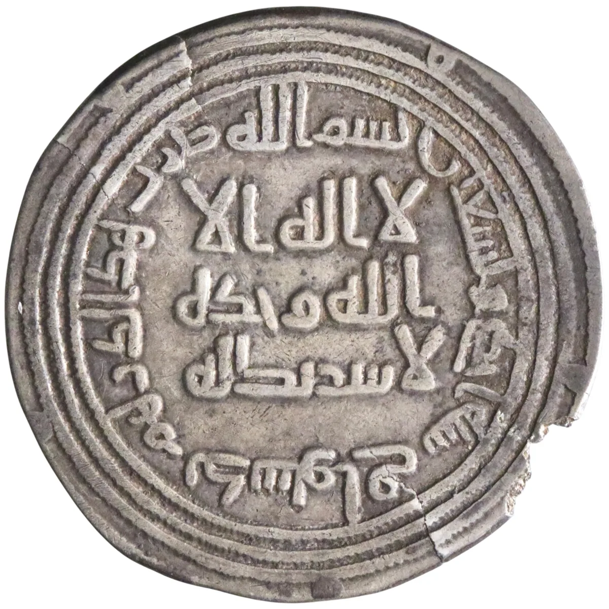 Umayyad: al-Walid I (705-715), silver dirham (2.72g), Dastawa mint, AH 91 (709-710 CE). Scarce.