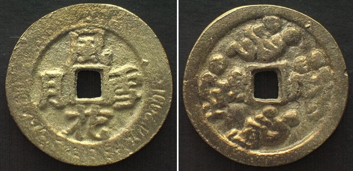 2001 VII WORLD OLYMPIC COLLECTORS FAIR 2001 SEOUL mixiqian shaped brass token UNC