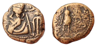 Elymais Drachm — Phraates — Artemis