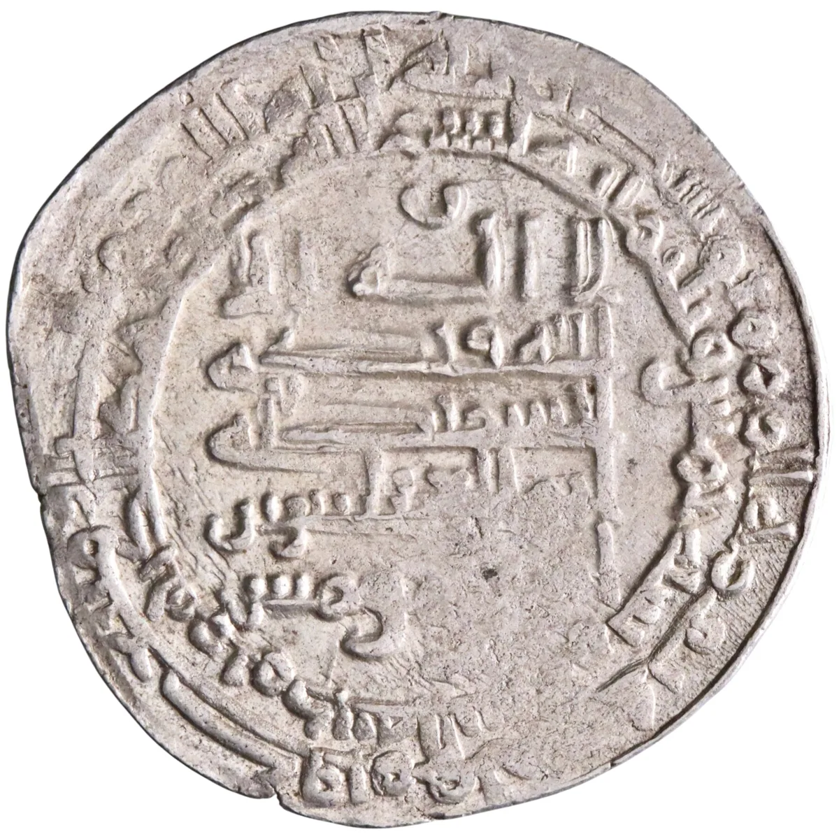 Abbasid: al-Muqtadir (908-932), silver dirham (3.59g), Madinat al-Salam (Baghdad) mint, AH 305 (917-918 CE). Citing Abu al-'Abbas.