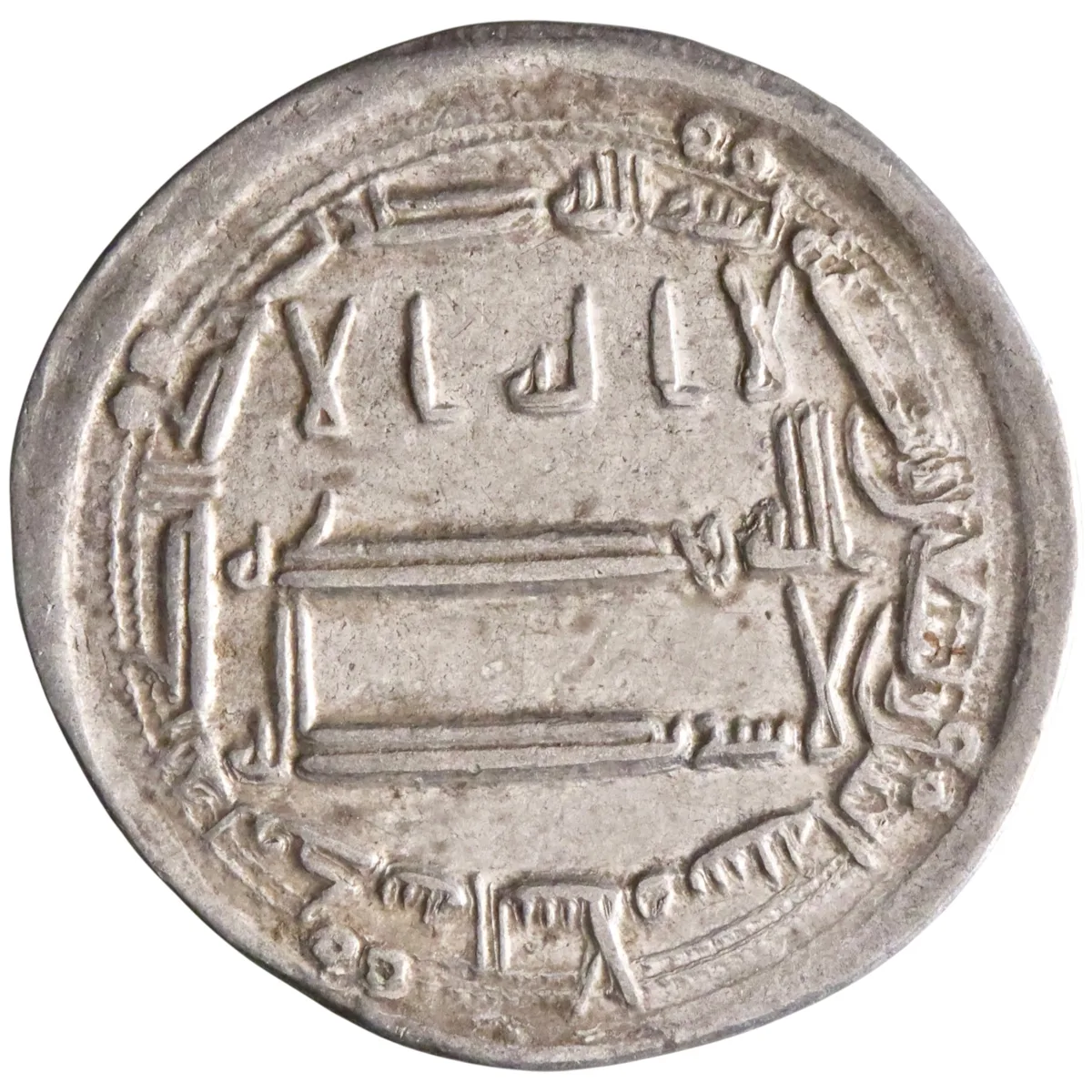 Abbasid: Harun al-Rashid (786-809), silver dirham (2.98g), Madinat al-Salam (Baghdad) mint, AH 192 (807-808 CE).