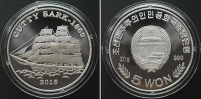 2015 NORTH KOREA 5 Won 2015 Ship CUTTY SARK silver Proof RARE! Proof
