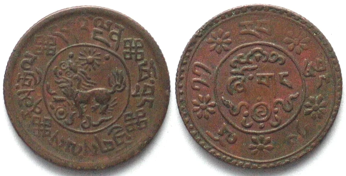 1937 TIBET Sho BE 16-11 (b) (1937) Tapchi mint, copper AU!