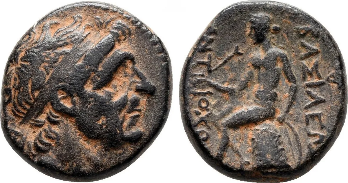 Seleukid Kingdom. Antioch on the Orontes. Antiochos I Soter 281-261 BC. Bronze Æ