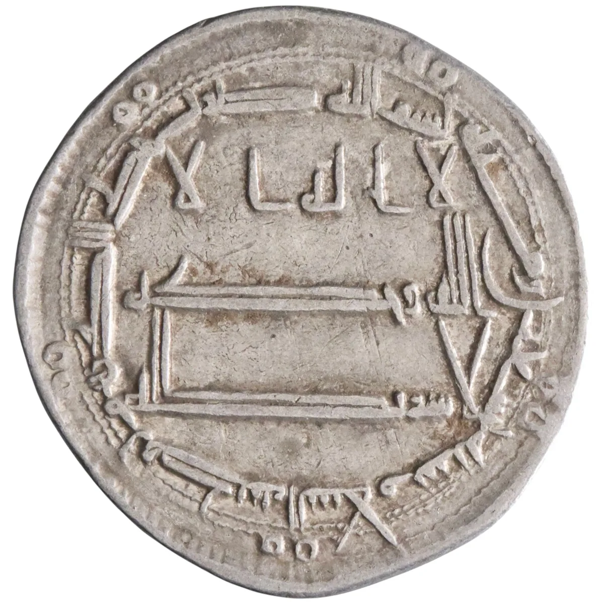 Abbasid: Harun al-Rashid (786-809), silver dirham (2.89g), Madinat al-Salam (Baghdad) mint, AH 190 (805-806 CE).