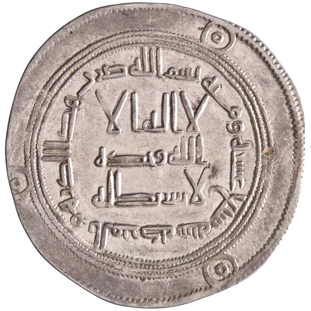 Umayyad: Hisham (724-743), silver dirham (2.90g), al-Mubaraka mint, AH 117 (735-736 CE). Scarce.