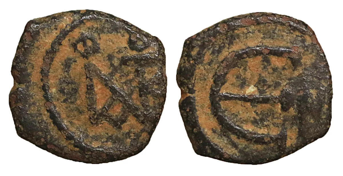 b22 Justin II, 565-578. Pentanummium.