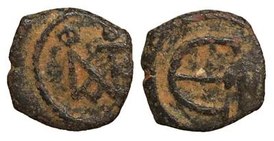 b22 Justin II, 565-578. Pentanummium.