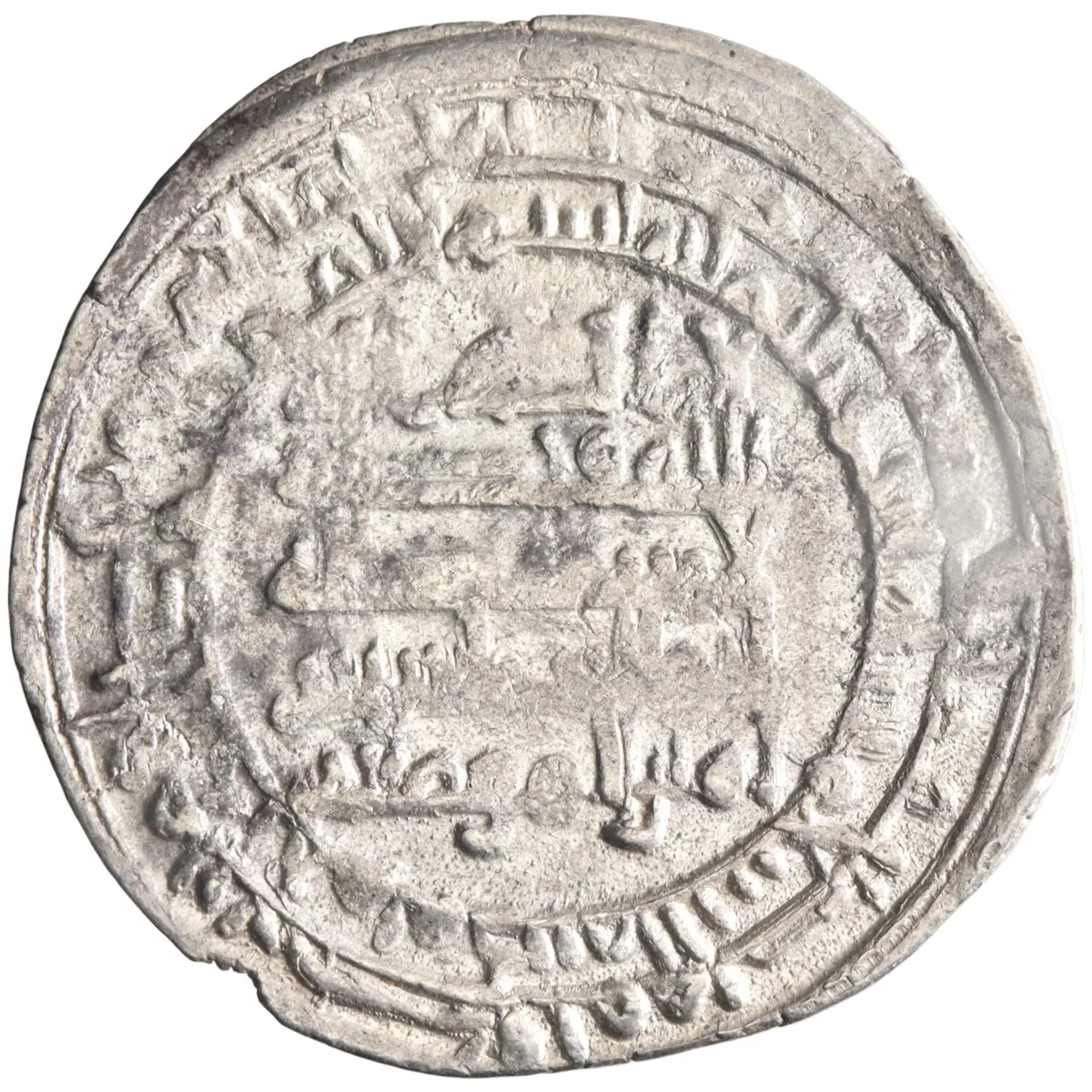 Abbasid: al-Muqtadir (908-932), silver dirham (3.35g), Madinat al-Salam (Baghdad) mint, AH 303 (915-916 CE). Citing heir Abu al-'Abbas.