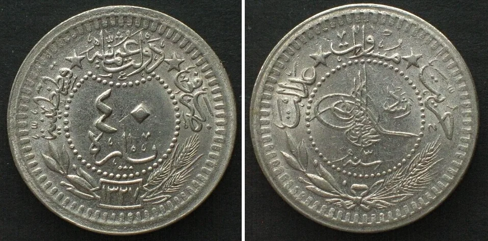1911 TURKEY 40 Para AH 1327//3 (1911) MUHAMMAD V nickel UNC!!!