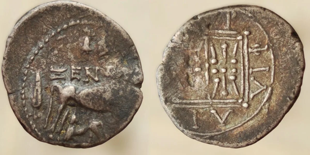 Illyria. Dyrrhachion. AR Drachm. 250-200 BC. Xenon magistrate. (Sng Cop-493).