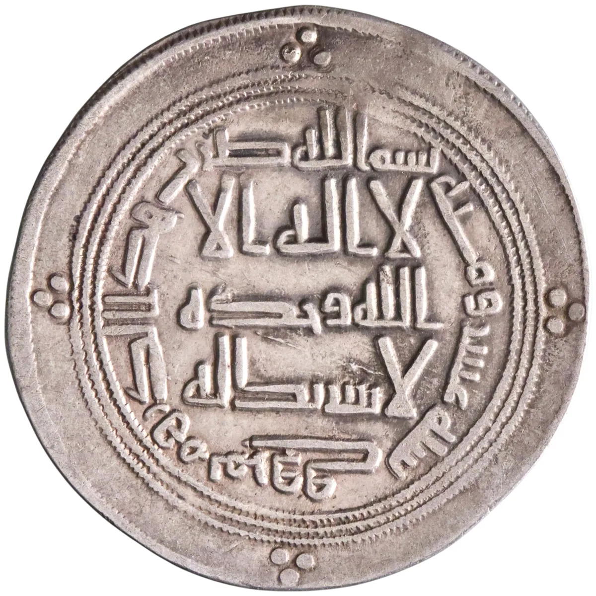 Umayyad: Hisham (724-743), silver dirham (2.81g), Marw mint, AH 110 (728-729 CE). Rare date.