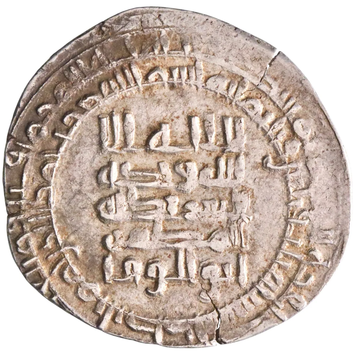 Abbasid: al-Mustakfi (944-946), silver dirham (2.23g), Antakiya (Antioch) mint, AH 333 (944-945 CE). Citing chief amir Tuzun by his title al-Muzaffar Abu al-Wafa. Very rare.