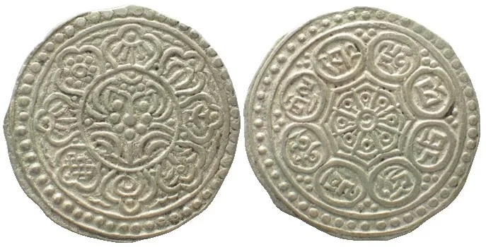 1898-1903 TIBET Ga-Den Tangka ND(1898-1903) silver RARE! AU!
