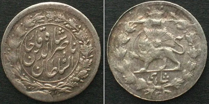 1883 IRAN Shahi Sefid AH 13-- error (1883) NASIR AL-DIN SHAH silver RARE!!! AU