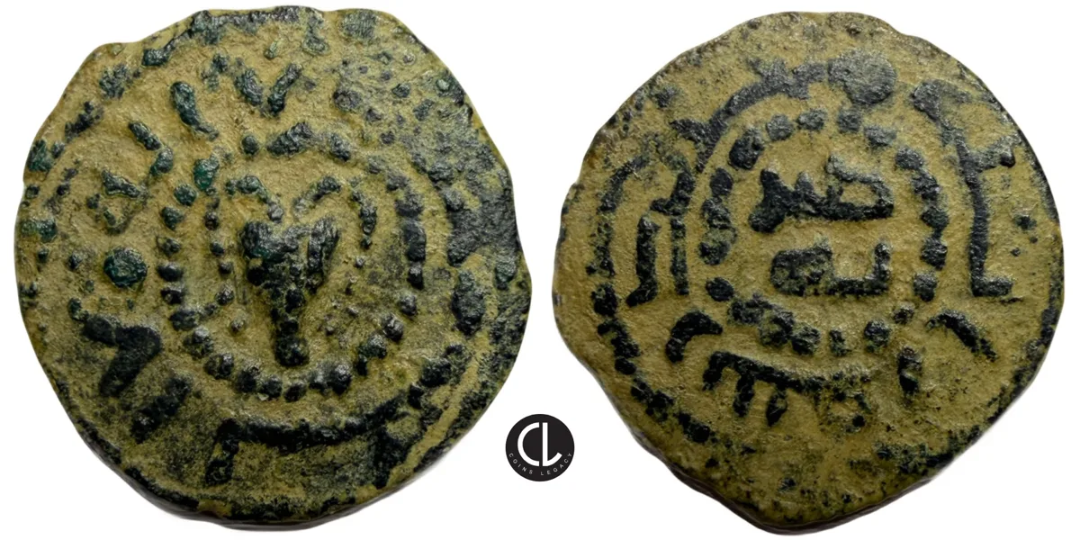 Umayyads, Anonymous, AE Fals. Tabariya Mint, AH 120s = AD 730/40s